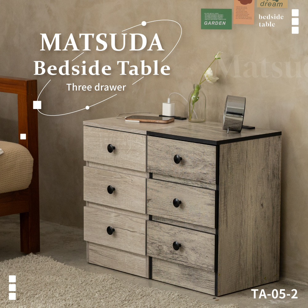 Matsuda three-drawer bedside table