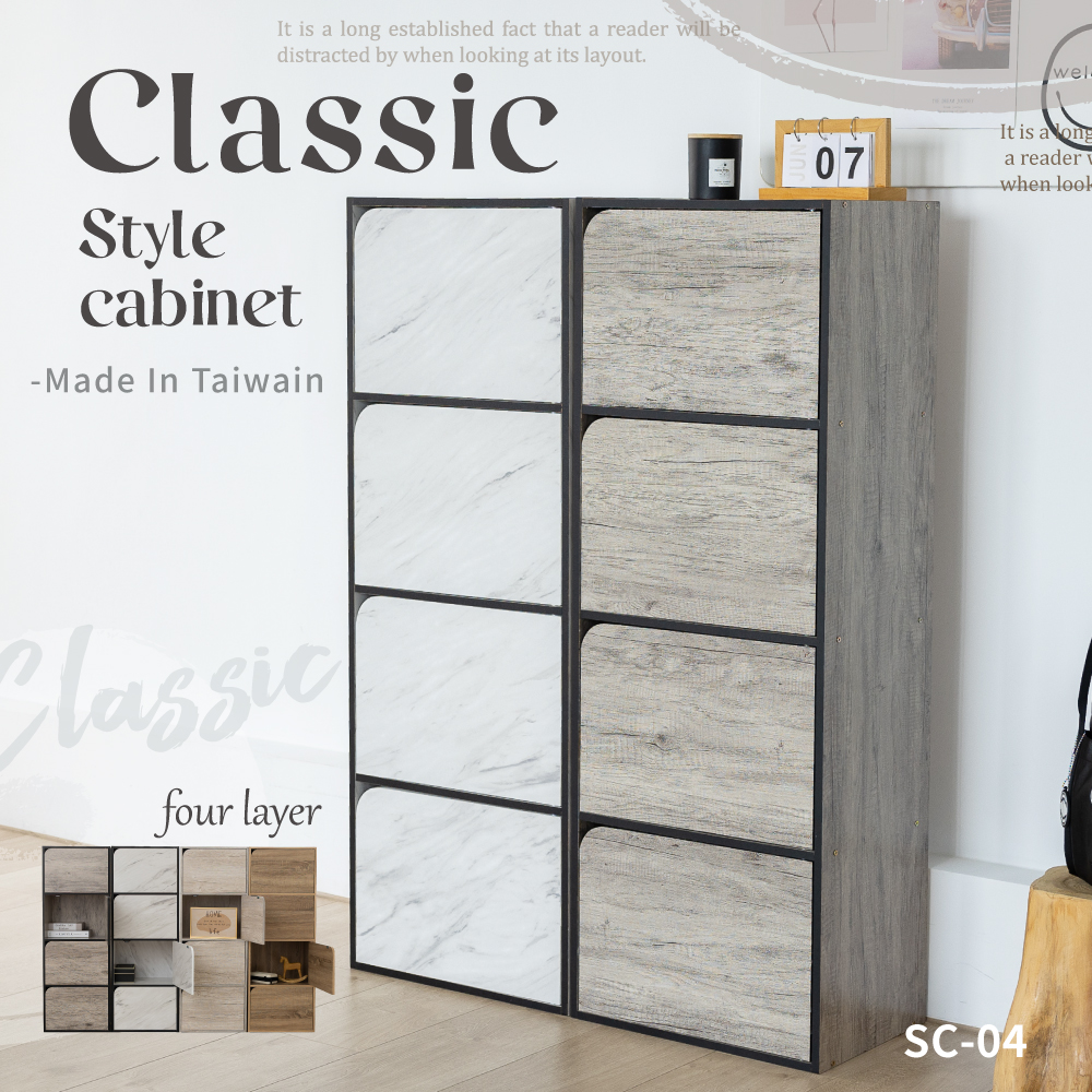 Classic style four-tiers cabinet