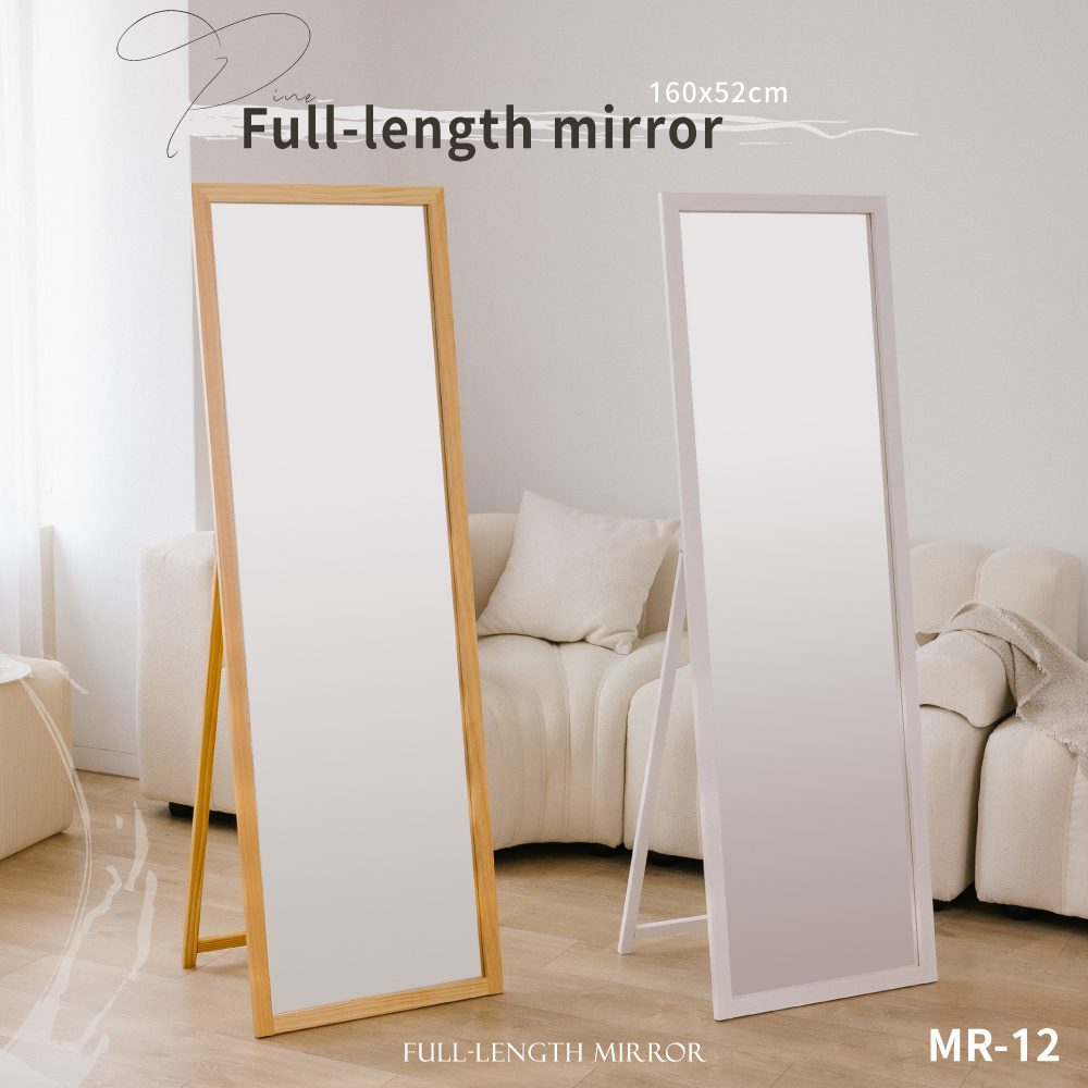 1652 full-length mirror